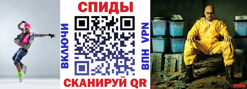 Amphetamine VHQ Когалым
