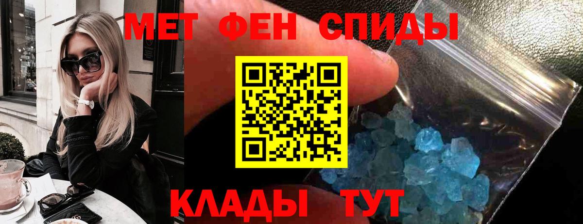 АМФ   Вход с VPN  Марихуана  NBOMe  ГАШ  Меф   Когалым  Кетамин 