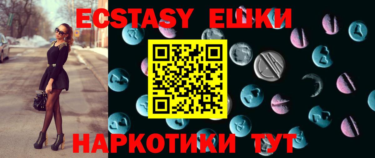 Ecstasy louis Vuitton Когалым
