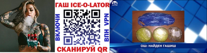 ГАШ гашик Когалым
