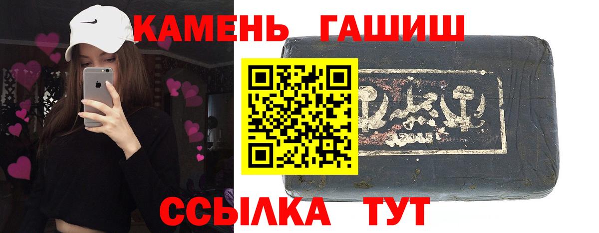 Гашиш индика сатива  Вход с VPN  Когалым  ГАШ 40% ТГК 
