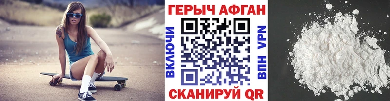 ГЕРОИН хмурый  mega как зайти  Когалым  купить закладку 