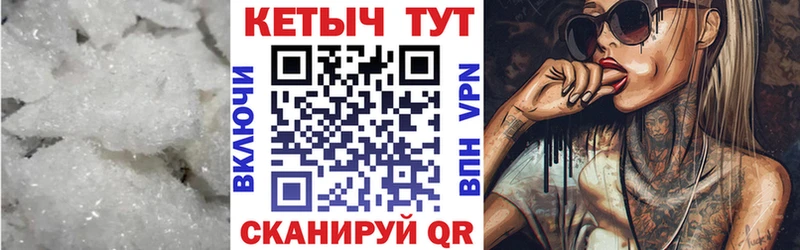 нарко площадка как зайти  Когалым  КЕТАМИН ketamine  цена наркотик 