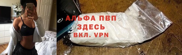 винт Алексеевка