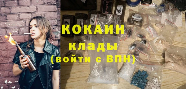 кокаин премиум Алексин