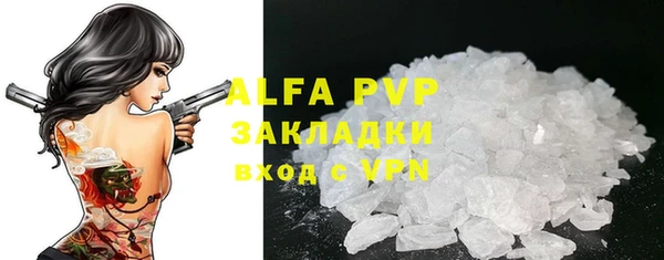 винт Алексеевка