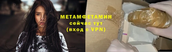 прущий лед Протвино
