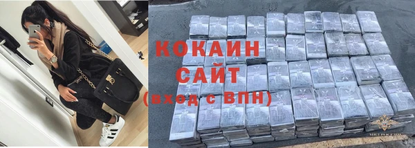 метамфетамин Пролетарск
