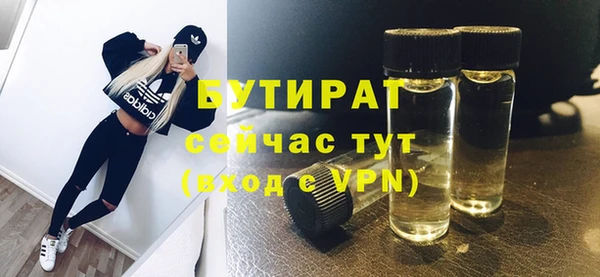 метамфетамин Абдулино