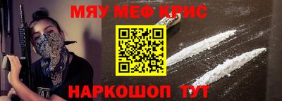мяу мяу мука Дубна