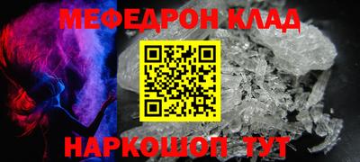 мяу мяу мука Дубна