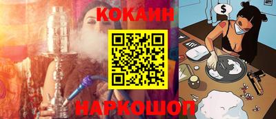 мяу мяу кристалл Донской