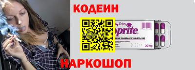 мяу мяу кристалл Донской