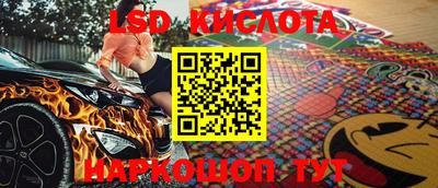 мяу мяу кристалл Донской