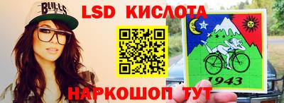 мяу мяу кристалл Донской