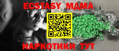 мяу мяу кристалл Донской