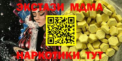 мяу мяу мука Дубна