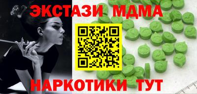мяу мяу кристалл Донской
