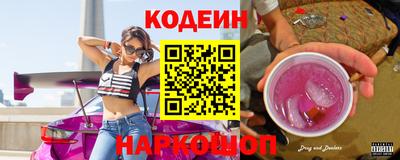 мяу мяу кристалл Донской