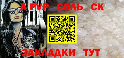 мяу мяу кристалл Донской
