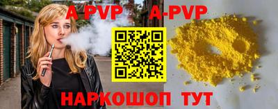 тгк Тара