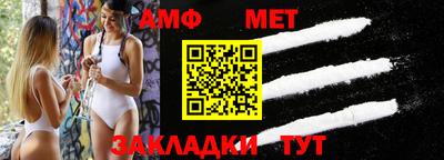 мяу мяу мука Дубна