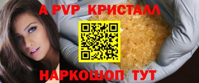 мдпв Донецк