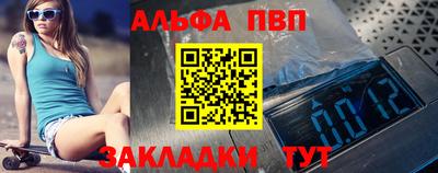 мяу мяу кристалл Донской