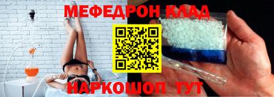 мдпв Донецк