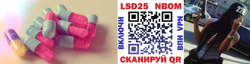 ЛСД экстази кислота  закладка  Когалым 