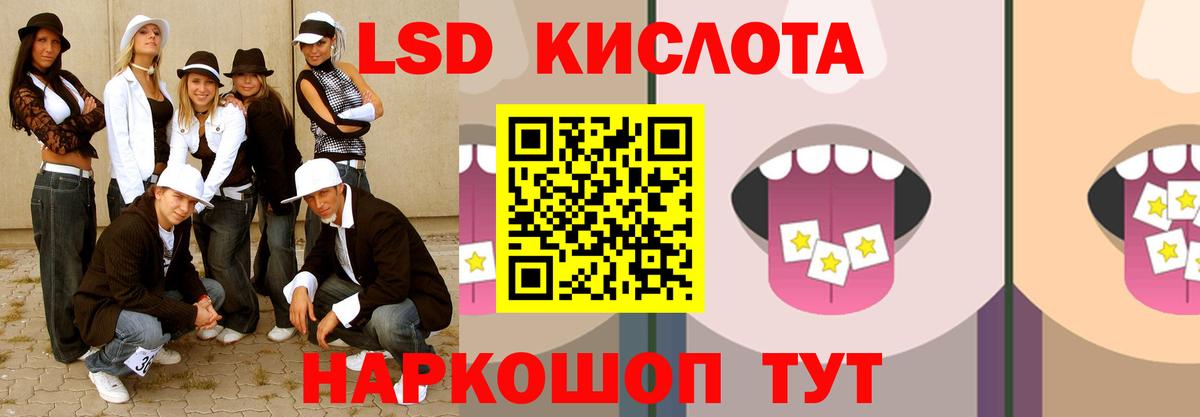 LSD-25 экстази ecstasy  Вход с VPN  Лсд 25 экстази  ЛСД экстази ecstasy  Когалым 