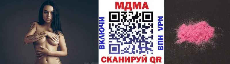 MDMA VHQ  Когалым 