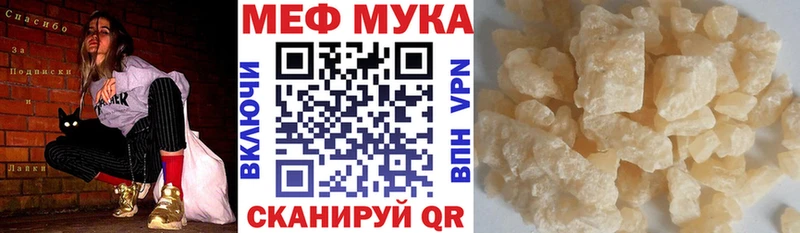 МЕФ VHQ  Когалым 