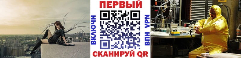 МЕТАМФЕТАМИН витя Когалым