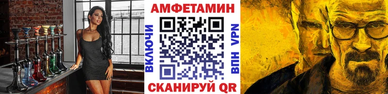 Метамфетамин Декстрометамфетамин 99.9%  магазин    Когалым 