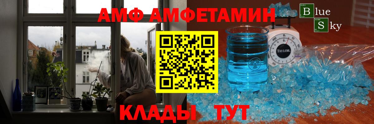 МЕТАМФЕТАМИН пудра Когалым