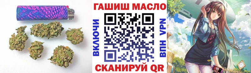 ТГК жижа  как найти закладки  Когалым 