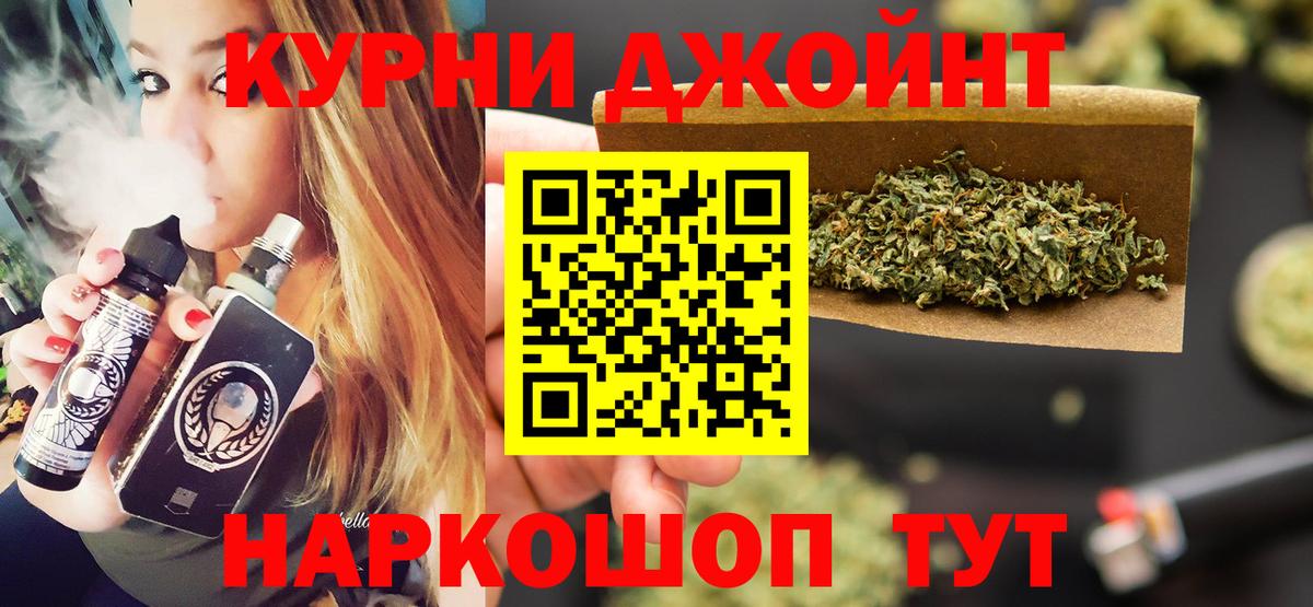 Конопля марихуана  Шишки марихуана OG Kush  Каннабис MAZAR  Когалым  Вход с VPN 